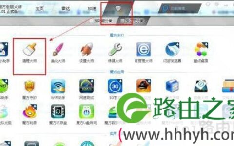 Win7电脑运行慢解决方法Win7电脑运行慢的解决方法(图)