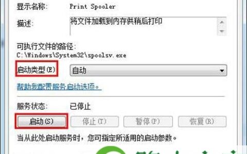 打印机无法正常打印怎么办