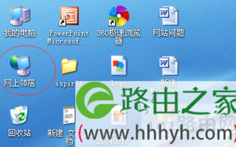 网上邻居不见了的应对技巧(图)