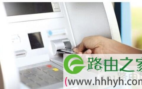 ATM机转账
