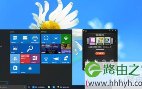 Win10系统