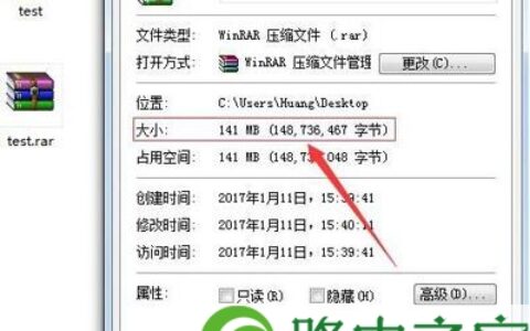 怎么把大文件压缩到最小