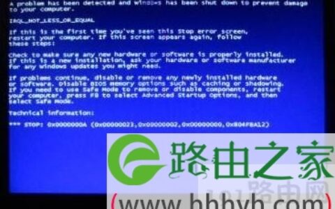 戴尔笔记本开机蓝屏