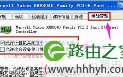 电脑频繁自动重启是什么原因