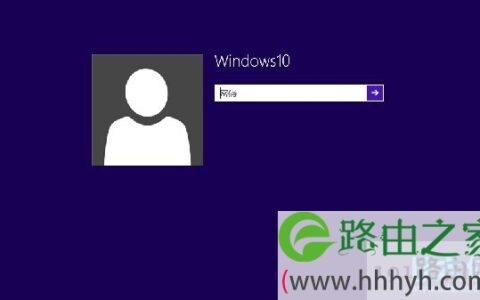 如何取消win10锁屏功能直接进入登录界面解决方法(图)