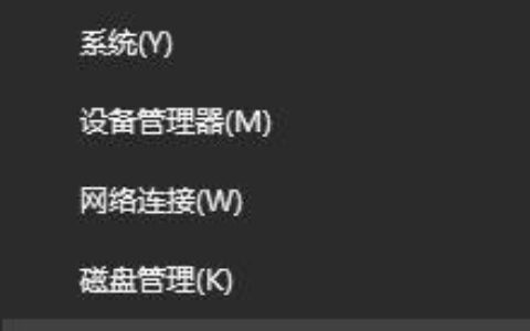 0x80070005解决方法 0x80070005拒绝访问