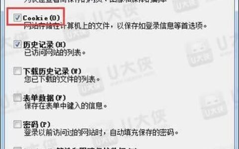 IE浏览器提示网页上有错误解决方法