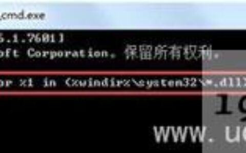 Win7电脑提示explorer.exe应用程序错误的解决方法