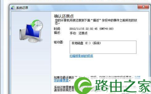 电脑一键还原在哪里？电脑怎样一键还原系统