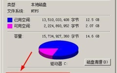 bootmgr is compressed无法启动系统解决方法