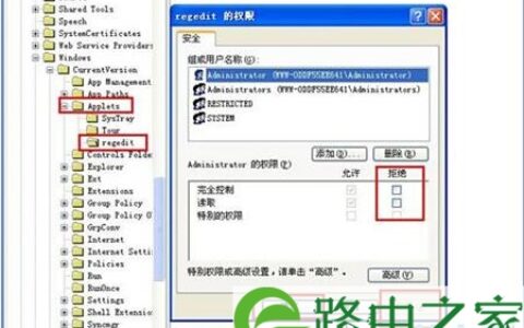 win10资源管理器无限重启