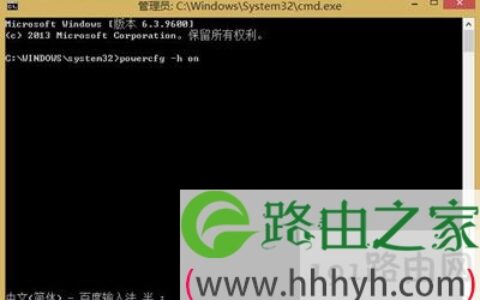 Win10快速启动无法开启怎么办