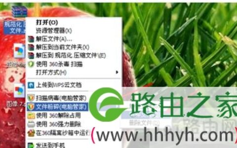 文件夹无法删除的解决方法
