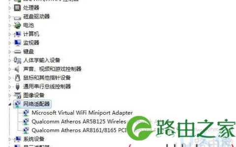 Win10系统