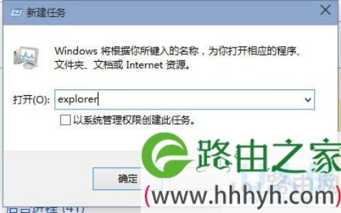 Win10系统