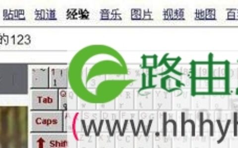 XP打开软键盘的方法