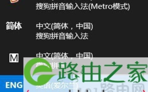 win10系统如何打出方括号