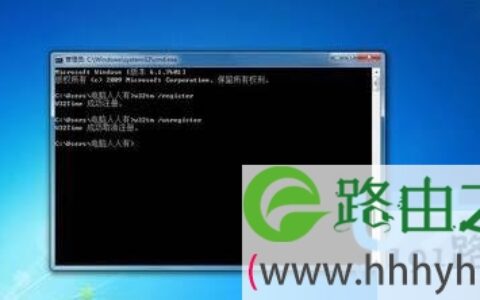 win10启动Windows Time服务提示错误1060修复方法