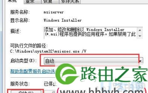 Win7系统