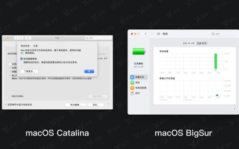 macOS Big Sur支持机型有哪些