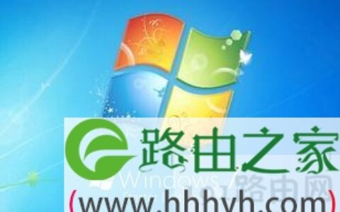win7系统感染顽固病毒无法删除的解决方法
