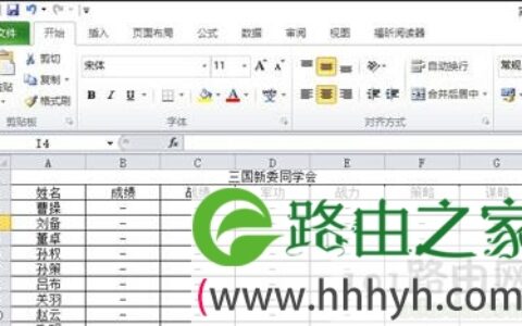 Excel表格如何批量选择选中和删除图片
