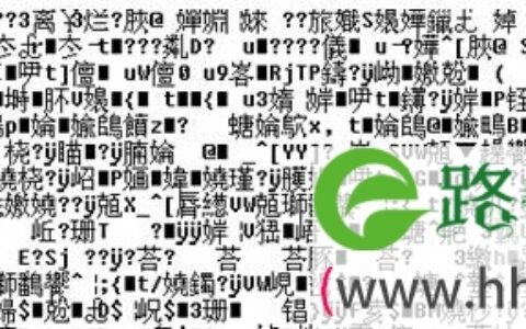 高手支招win7系统开机出现乱码的解决方法(图)
