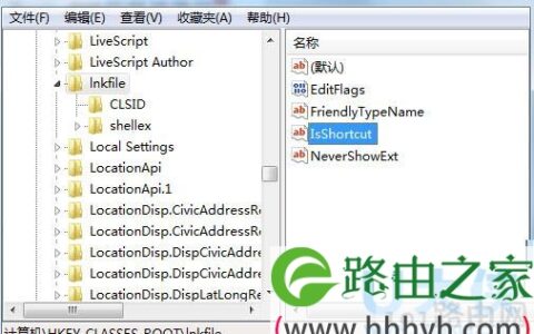 Win7恢复桌面快捷方式图标小箭头的解决方法(图)