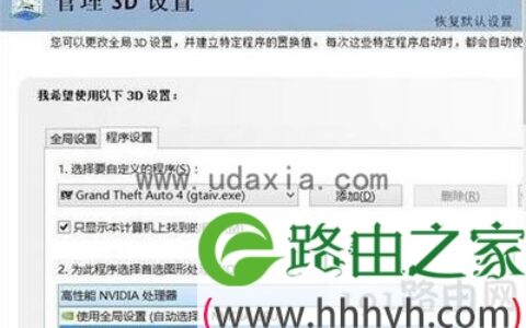 Nvidia显卡