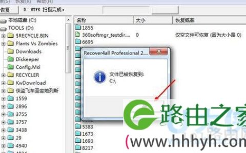 Win7系统