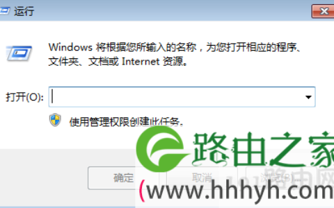 电脑不显示U盘盘符设置方法
