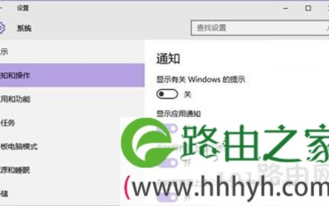 Win10系统CPU占用率高怎么办