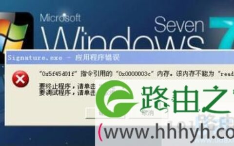 解决内存不能为read