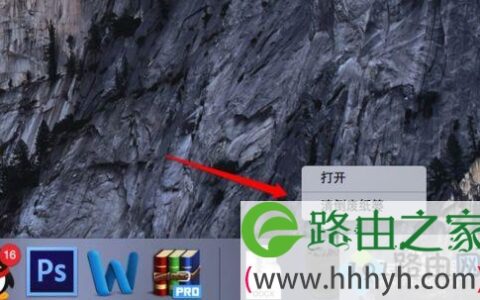 Mac苹果电脑安全卸载软件的方法