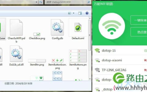 win7系统打开软件缺少sqlite3.dll文件