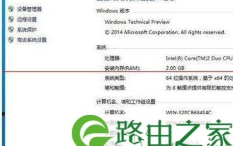 win10激活工具