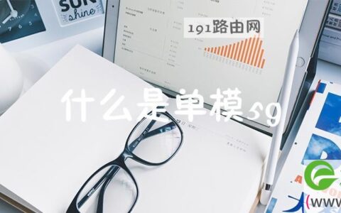 单模5g手机可以买吗