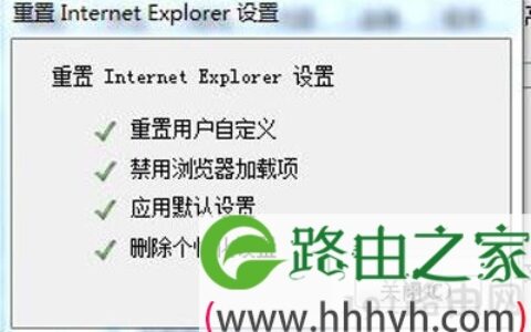 IE浏览器打不开怎么办