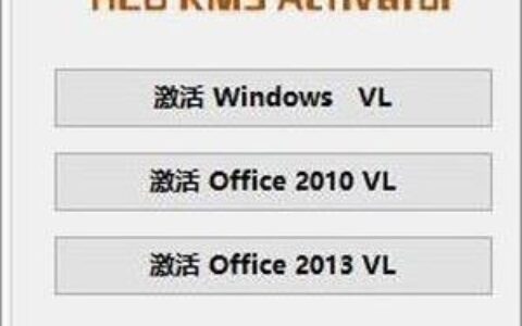 Win10系统激活失败提示0xc0000022错误解决方法