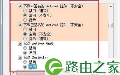 浏览器不显示验证码怎么办