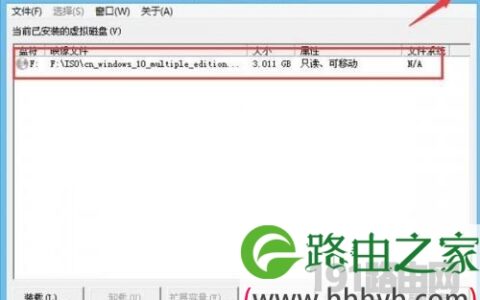老毛桃pe系统加载iso文件教程