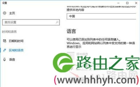 Win10系统打开UG显示乱码的解决方法