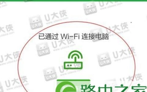 手机无法连接电脑