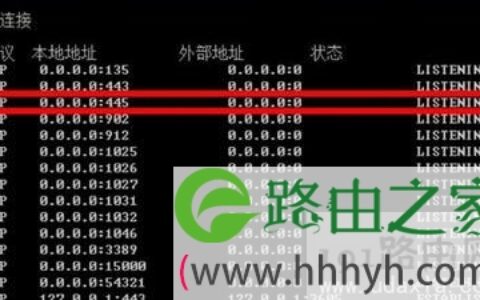 勒索病毒关闭445端口对电脑有影响吗