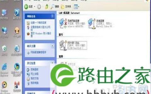 笔记本本地连接不见了