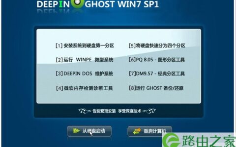 Win7安装DirectX失败提示无法通过windows徽标验证