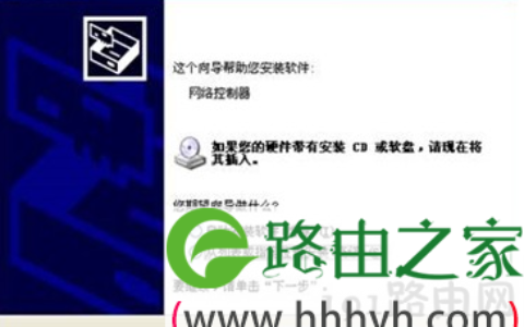 网卡驱动常见的两大故障及解决方法(图)