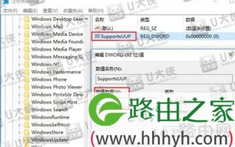 禁止微软更新推送