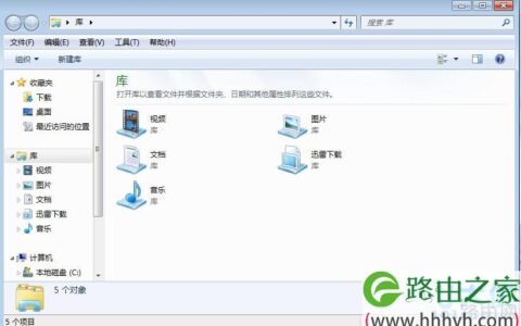 计算机资源管理器解决打开的五大解决方法(图)