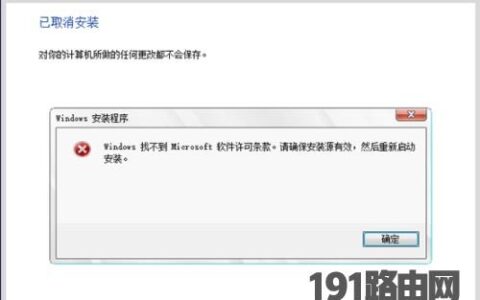 合并Windows系统镜像教程